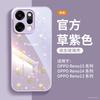 Подходит для чехла мобильного телефона opporeno15pro, новый защитный чехол reno15pro со всесторонней защитой объектива reno14 выглядит хорошо.