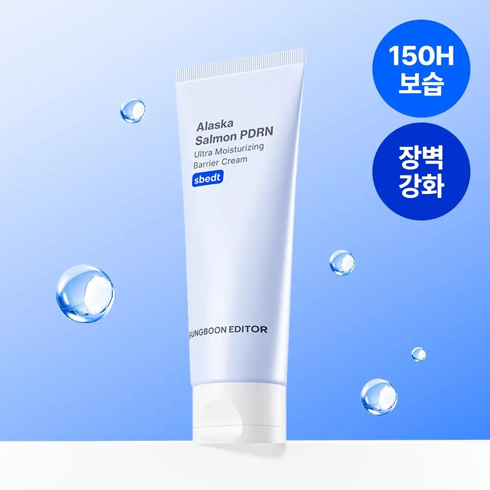 SUNGBOON EDITOR Alaska PDRN Ultra Moisturizing Barrier Cream 50ml