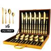 24pcs/set, Russian Stainless Steel Tableware Set, Crown Knife, Fork, Spoon, Gift Box Packaging for Kitchen, Boutique Tableware