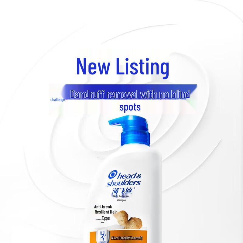 Шампунь Head & Shoulders против ломкости волос и перхоти