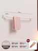 Towel Rack for Bathroom, No Drilling Needed, Towel Bar, Bathroom Towel Holder, Wall-Mounted Storage Rack for Toilet