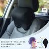 Aoomiya Подушка для шеи из пены с памятью для автомобиля, для игр, подушка для поддержки шеи, подушка, для вождения, путешествий, кемпинга, вождения, для кресел, (черный)