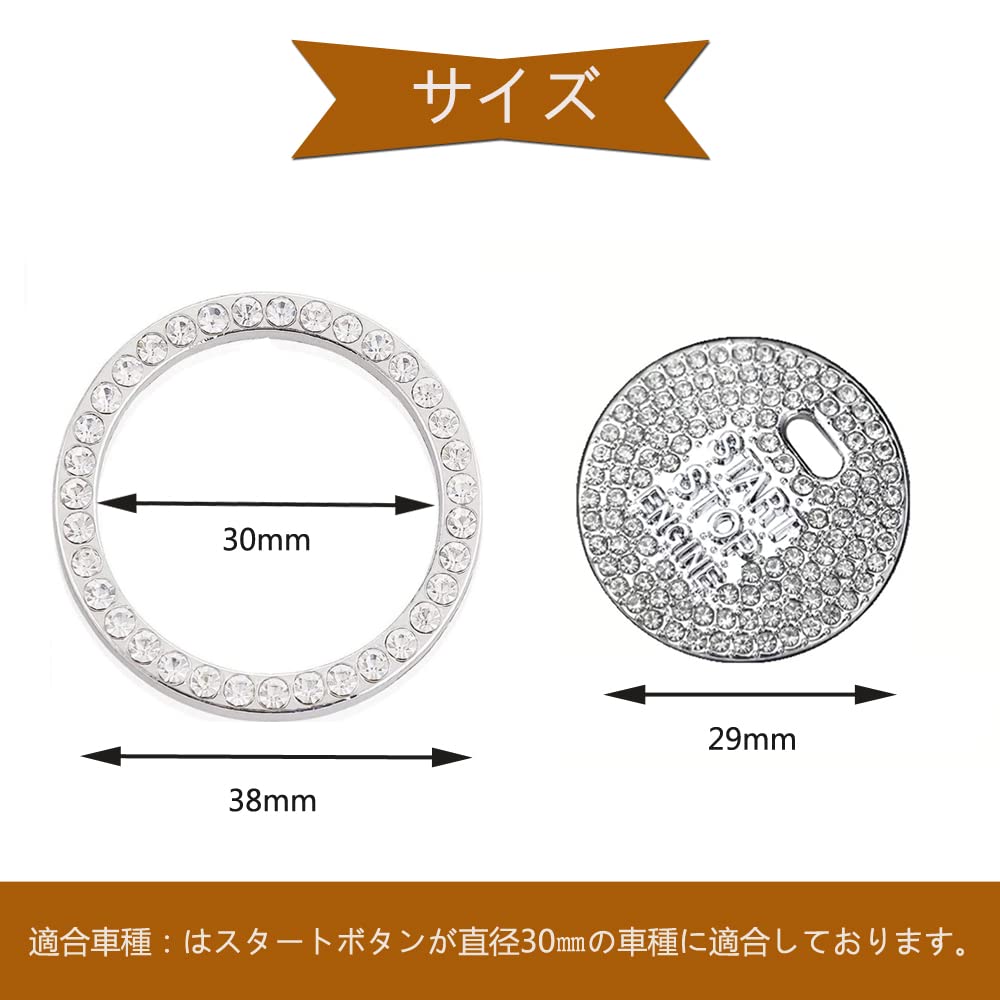 Кольцо кнопки запуска двигателя Yandong Универсальная накладка на кнопку со стразами с двусторонним скотчем Автоаксессуары Простая установка (Серебряный)