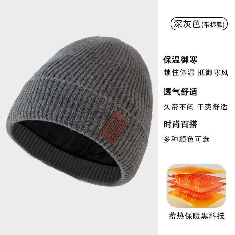 Зимняя шапка мужская ветрозащитная шерстяная шапка взрослая новая плюшевая теплая универсальная уличная вязаная шапка