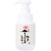 Yuze Sakurajima Volcanic Ash Foam Face Wash Bottle 200mL