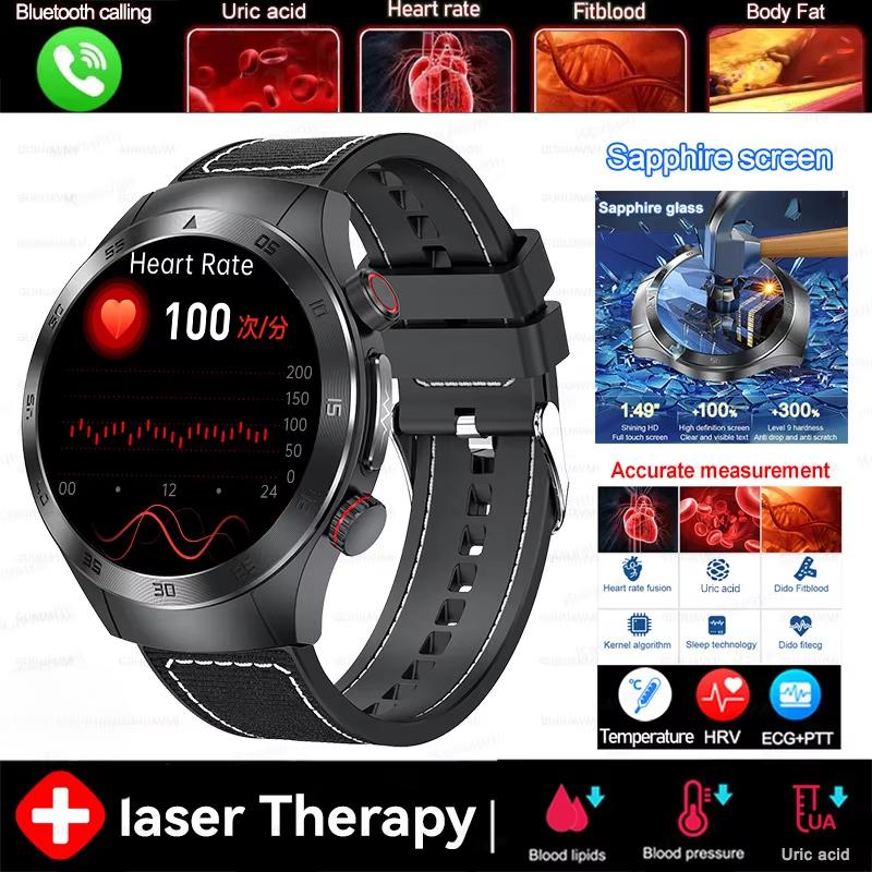 2025 New Non-Invasive Laser Treatment Three High Smart Watch Sapphire Screen Blood Fat Uric Acid ECG Health Diagnosis Smartwatch
