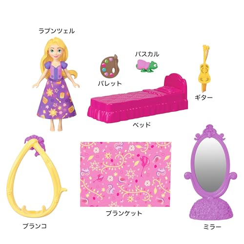 Mattel Disney Princess Rapunzel and the Tower (Stacking Castle Series! Mini Doll) Dress-Up Doll House Pretend Play Playset with 1 Mini Doll, Ages 3 an