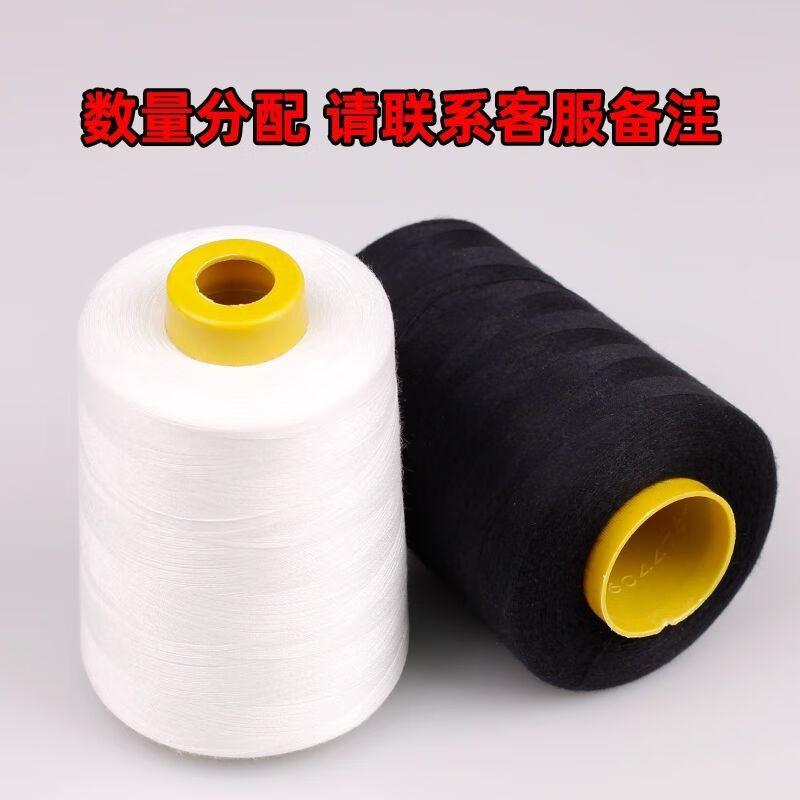 Heavy-Duty Sewing Thread
