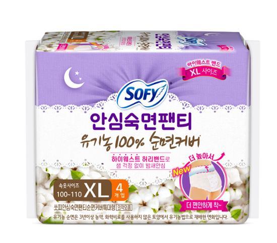 Трусики Sophie Organic Safe Sleep 4P, 3 типа (средний, большой, очень большой)