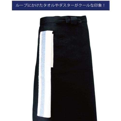 Sentsuki Black Apron with Towel Loop, Perfect for Chefs, Salons, and Commercial Use, 55cm Long, Suitable for Towel Racks in the Kitchen and Food Servi