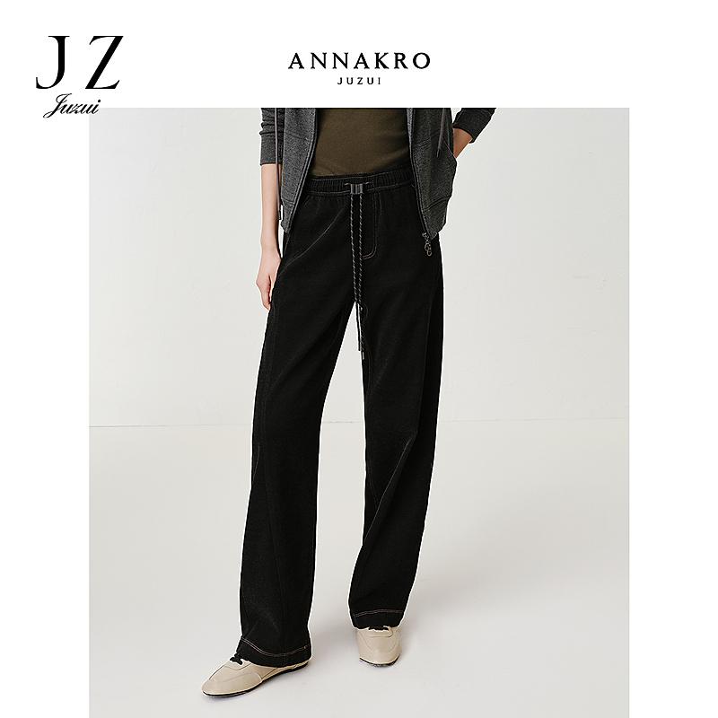 Jiuzi Anna Kou's lazy and casual denim style deconstruction design, loose straight leg jeans for women, autumn 2025 new collection
