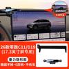 Universal Car Phone Holder Leapmotor C10 C11 B10 B01 C16 C01 Dashboard Mount Adhesive Type Non-Charging