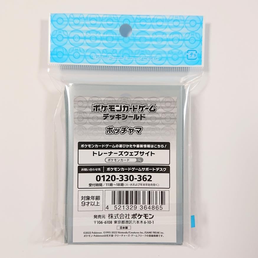 POKEMON Колода карточной игры Shield Piplup