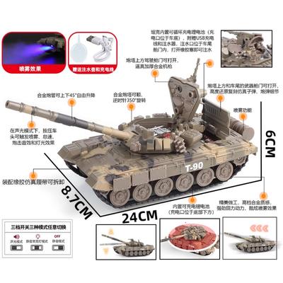 1:Модель танка Тигр Т-90 в масштабе 32, игрушки, литая под давлением металлическая миниатюра, военная техника, звук, свет, инерционная игрушка, подарки для мальчиков