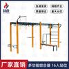 Hengzheng Outdoor Physical Fitness & Anti-Vertigo Training Equipment