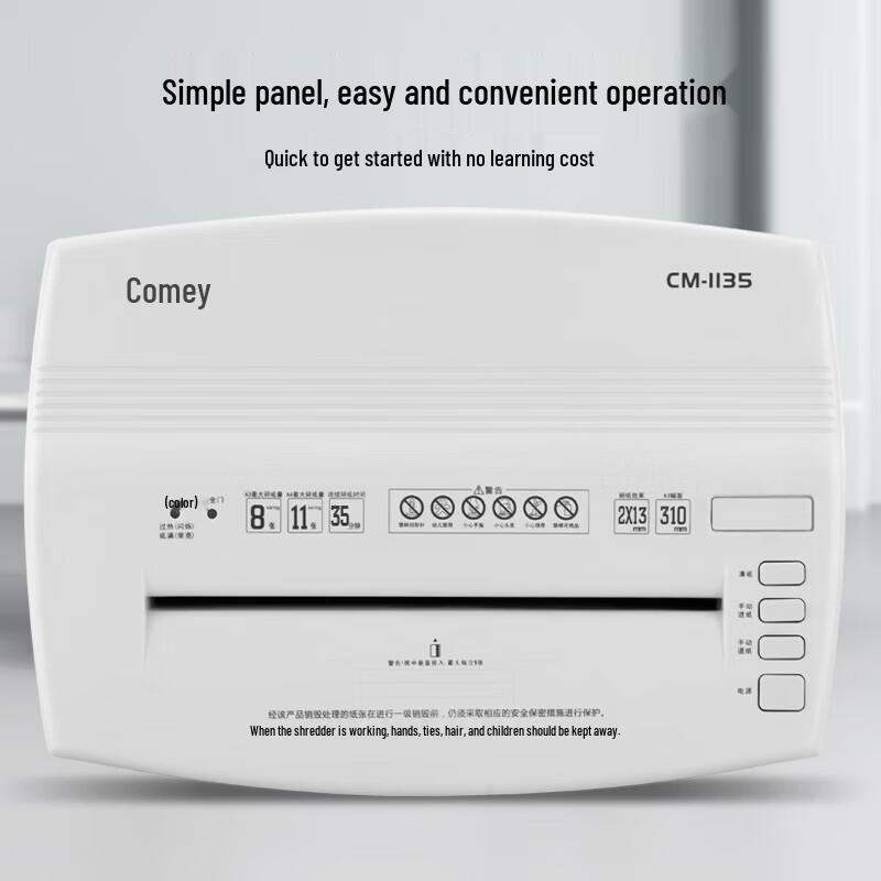 Comet High-Security Commercial Paper Shredder CM-1135 CN plug (adapter included)