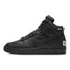 Undercover x Dunk High 1985 Chaos - Черные Унисекс Кроссовки Белые DQ4121-001