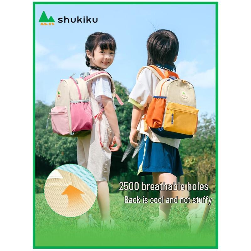 SHUKIKU Приключенческий Эльф Детский Водонепроницаемый Рюкзак