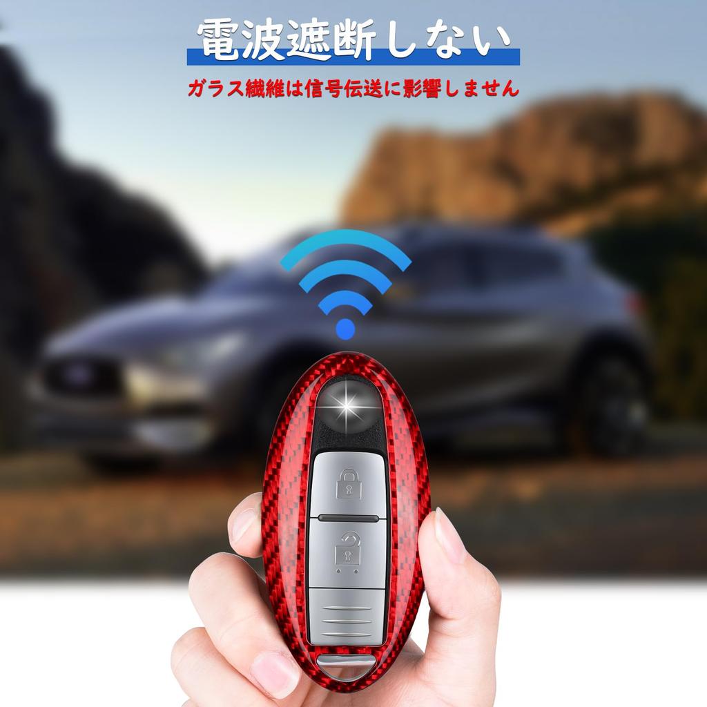 T-carbon Чехол для ключей/Крышка для ключей для Nissan GTR, GT-R, R35, Fairlady Z, Z34, Skyline V36, Fuga Y50, Infiniti Q45, Q50, Q70 и т.д.. (красный)