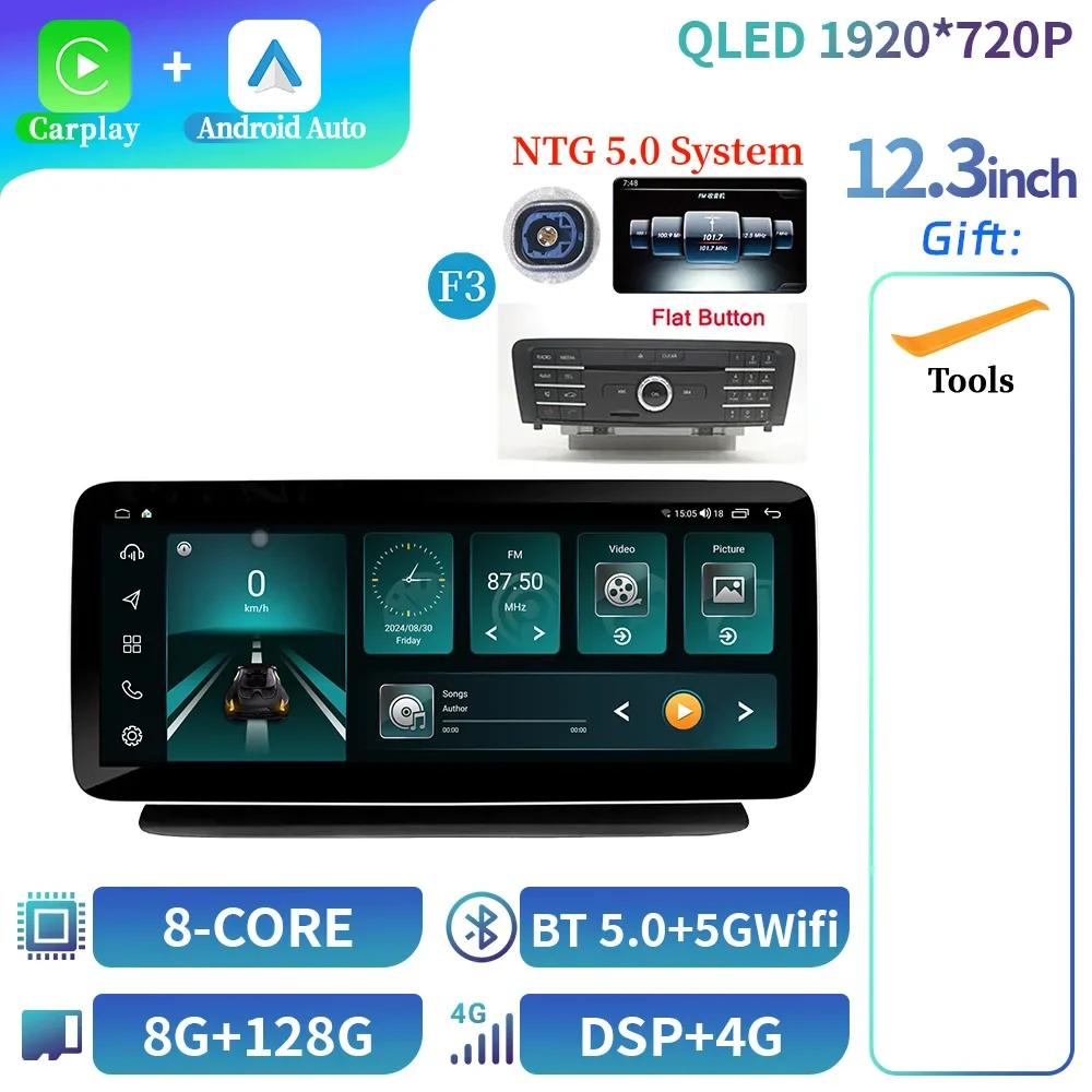 12,3" Android 14 для Mercedes Benz Cls W218 2011-2018 беспроводной Bluetooth Carplay 4G GPS мультимедиа автомобильное радио сенсорный экран стерео