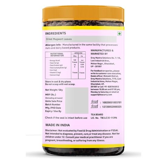 Чайный карри из органических листьев полыни (50 грамм) - Помощь в повышении энергии, улучшении пищеварения и ароматическом наслаждении