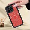 Горячий C-Coca Напитки C-Cola Чехол для телефона Для Iphone 17 16 15 14 13 11 12 Pro Max Plus Защитная задняя крышка