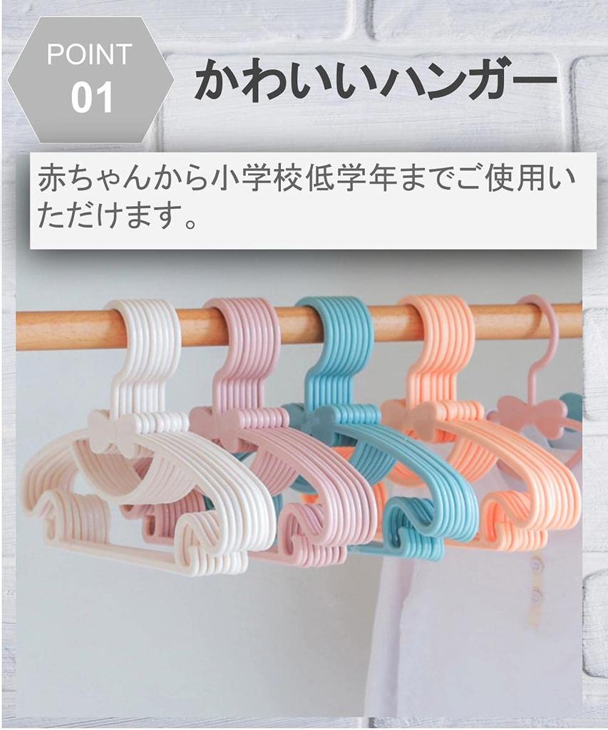 Вешалка для одежды Chocople Baby Hanger, набор из 20 детских вешалок