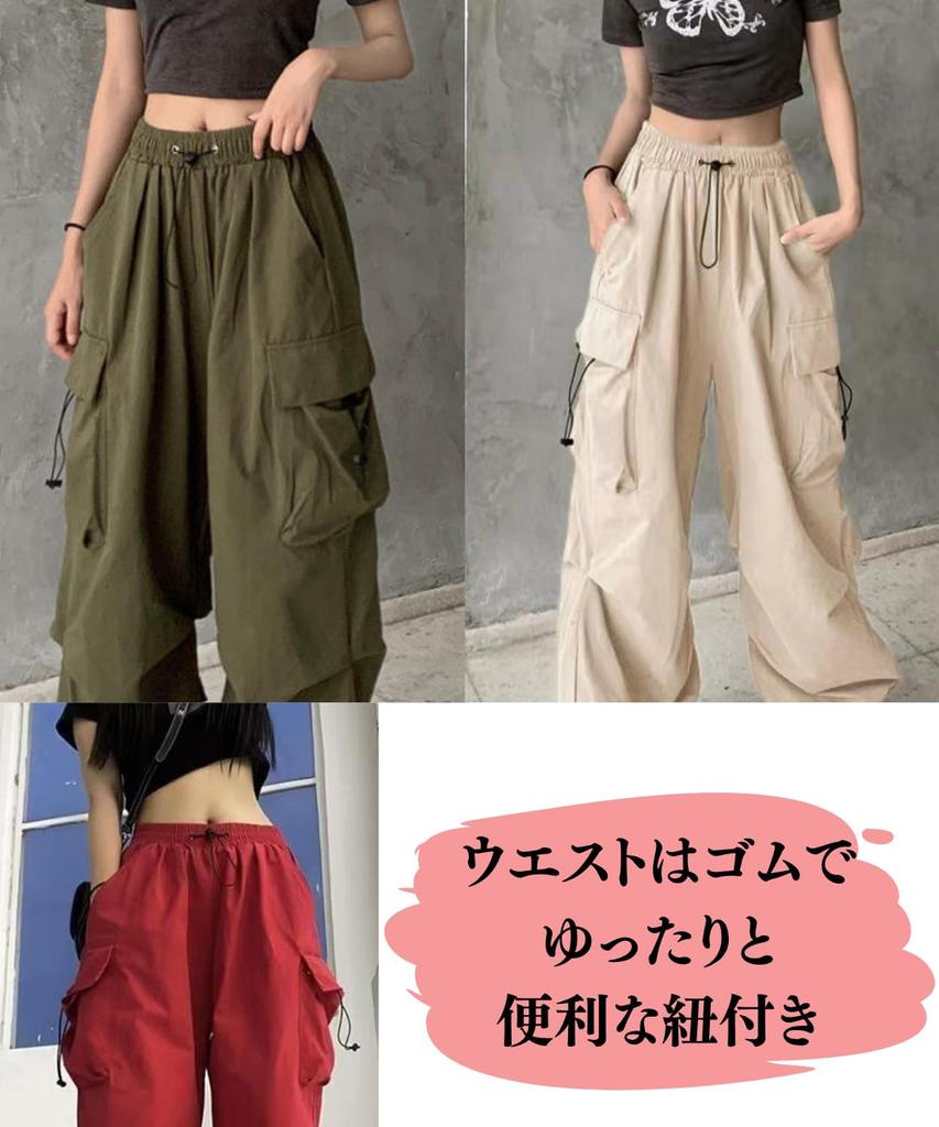 Cargo Dance Parachute Wide Fit [motayu18] High-Waisted, Loose-Fitting Pants, Women's Trousers, Pants, Wide-Leg Pants, Style, Lightweight,