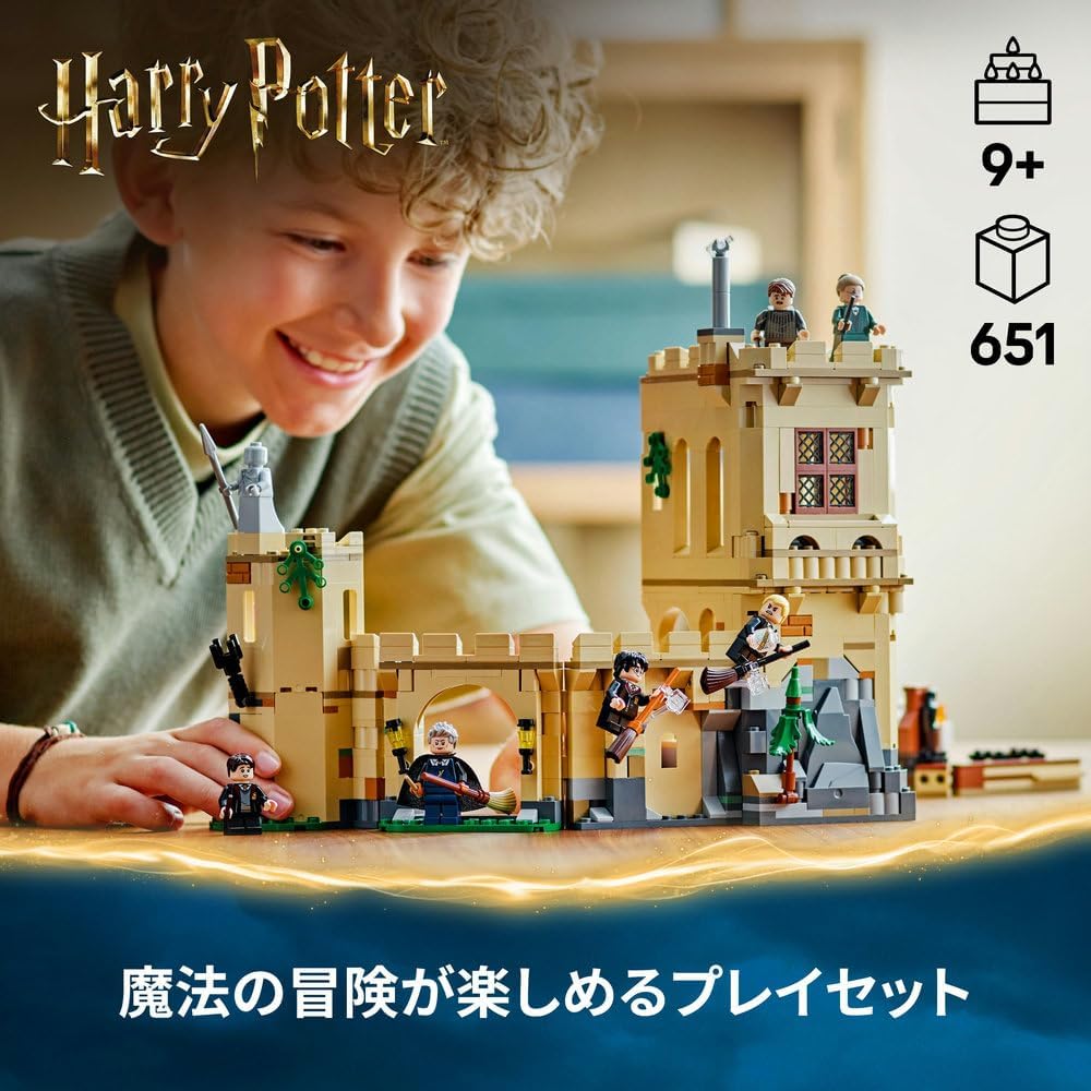 LEGO Harry Potter Hogwarts Castle Flying Lesson Building Set Toy for Kids Ages 9-11