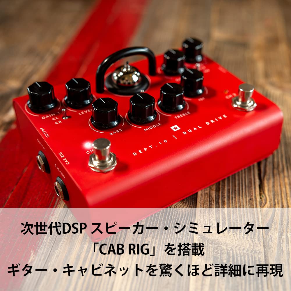 Blackstar Dual Overdrive Pedal DEPT.10 Triode