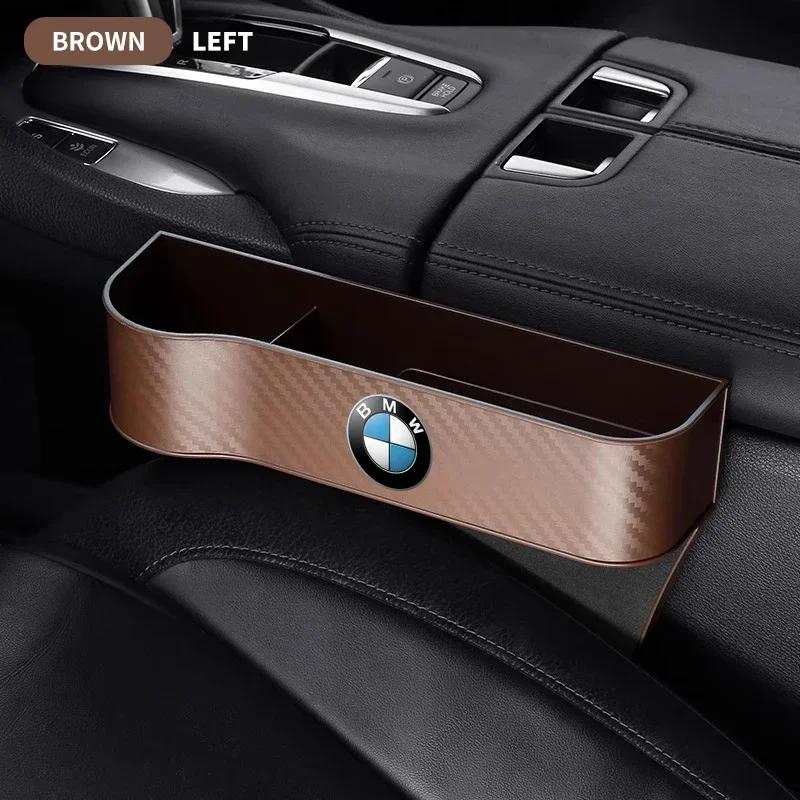 Car Carbon Fiber Pattern Seat Storage Box For BMW M Performance E36 E60 E90 X2 X1 X3 X5 E46 E39 E70 M3 M5 M6 Auto Accessories
