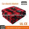 Автомобильное одеяло с подогревом 12 В, модная клетка, настройки высокой/низкой температуры, электрическое одеяло