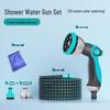 High-Pressure Water Gun: Garden Sprinkler & Floor Cleaner with Telescopic Hose