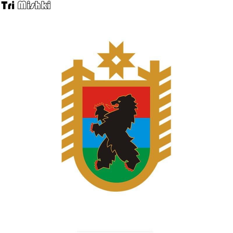Три Мишки W1258 Флаг и Герб Республики Карелия Автомобильная наклейка ПВХ наклейки Наклейка на автомобиль Грузовик Бампер Стена для ноутбука
