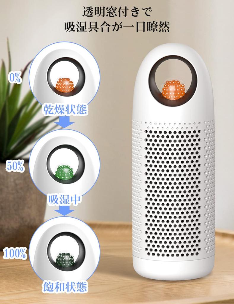 Afloia Single Dehumidifier No Power Дезодорант Мощный Беспроводной Не нужно выбрасывать Почти Предотвращает дождь Предотвращает влажность Стильный флакон, маленький,