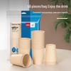 Deli LL202 Bamboo Fiber Disposable Paper Cups