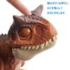 Mattel Jurassic World Baby Carnotaurus возрастом 84 лет (МИР ЮРСКОГО ПЕРИОДА) [4 ~]