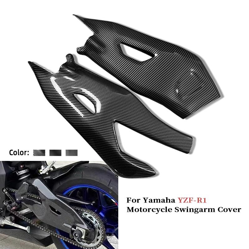 Подходит для Yamaha YZF-R1 2015-2024 Защитные накладки на маятник мотоцикла Боковые панели из углеродного волокна Защитный кожух маятника Комплект обтекателей YZF R1