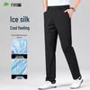Мужские брюки FIRS, легкие, не мнущиеся, в стиле business casual