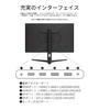 JAPANNEXT HDMI Compatible Type 144Hz Compatible 4K Gaming Monitor Elevating Stand Pivot Compatible 2.1 31.5 JN-315IPS144UHDR-N PIP/PBP