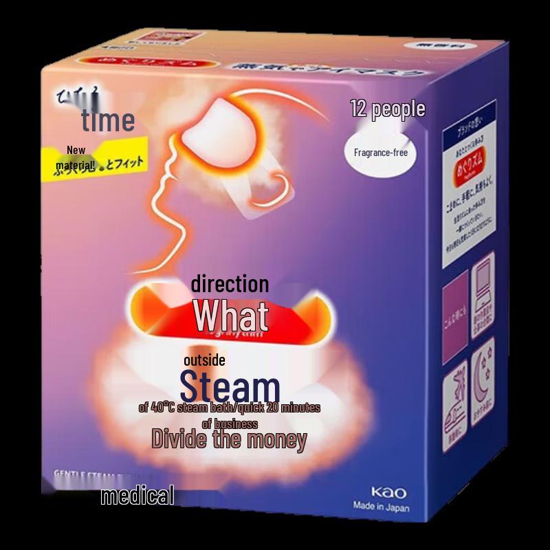 Kao MegRhythm Steam Eye Mask 12-Pack