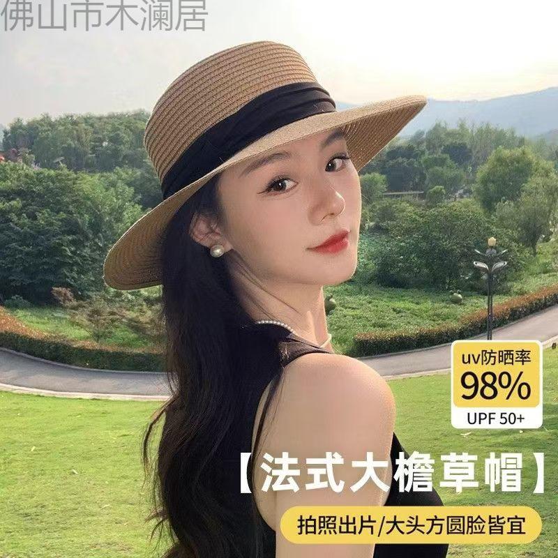 Женская летняя шляпа от солнца с широкими полями в стиле Хепберн, пляжная шляпа для отпуска на море