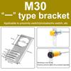 M8M12M18M30 1-образный L-образный монтажный кронштейн с фиксированным основанием для датчика приближения фотоэлектрического переключателя