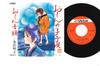 7-дюймовая пластинка AKIKO KANAZAWA - Oshin no Komoriuta / Oshin Ondo SV7612 VICTOR 1983 Япония Японская Энка/Традиционная Б/у