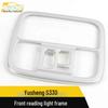 Yusheng S330 Electroplated Front Reading Light Frame & Center Console Cover Accessory