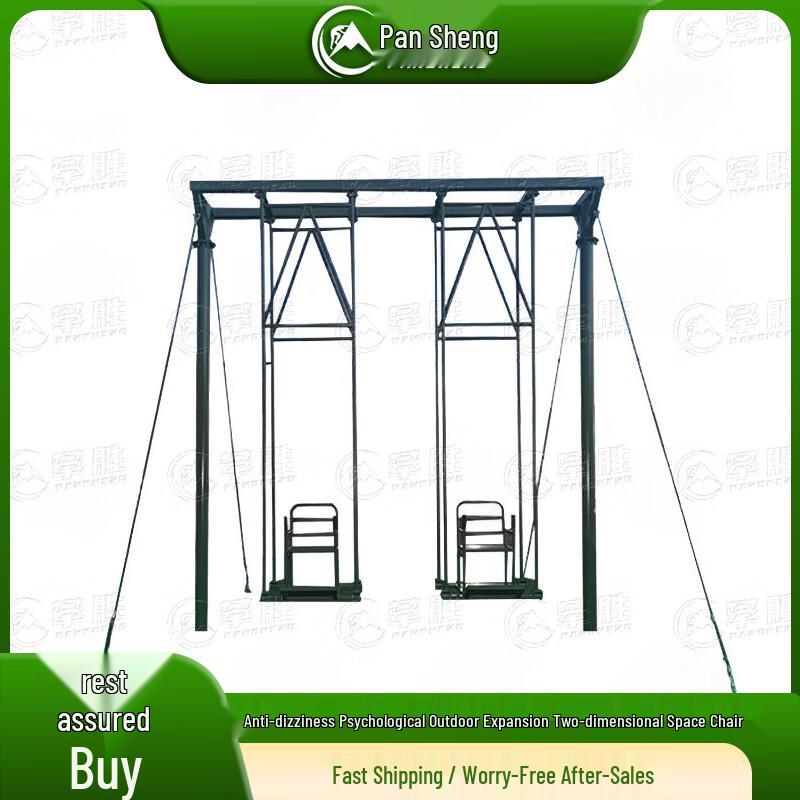Pansheng Outdoor Physical & Mental Training Equipment