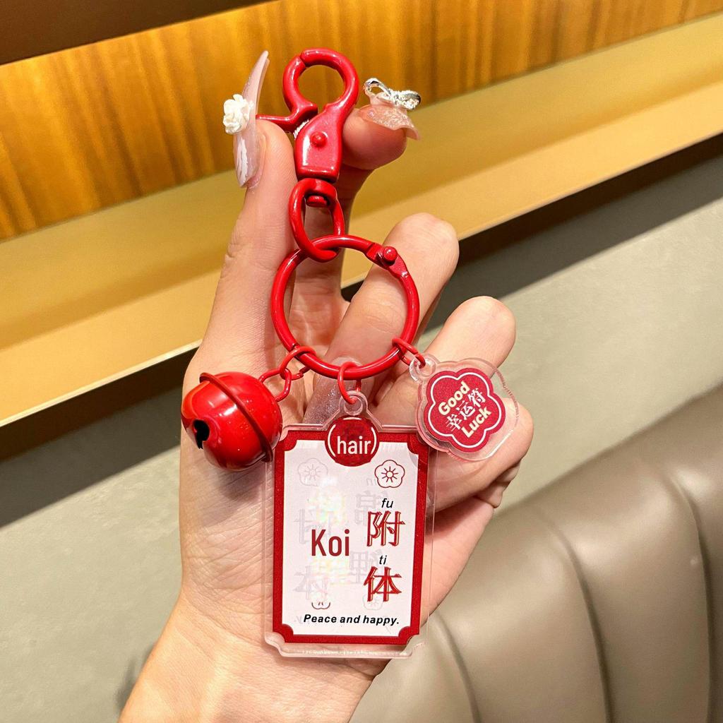 Брелок на выпускной: Мотивационный подарок для лучших учеников к экзаменам в старших классах и колледжах