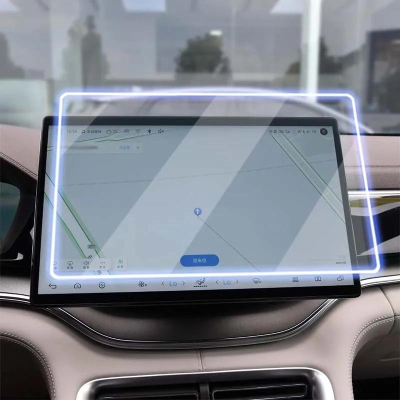 Защитное стекло для экрана BYD Seal U / Sealion 6 / Song Plus 2025-2025 Автомобильная GPS-навигация Антицарапающая пленка
