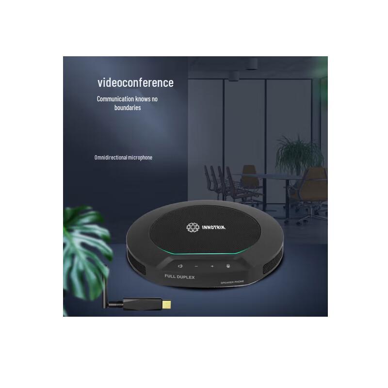 INNOTRIK I-52W Wireless Omnidirectional Conference Microphone (CN version)