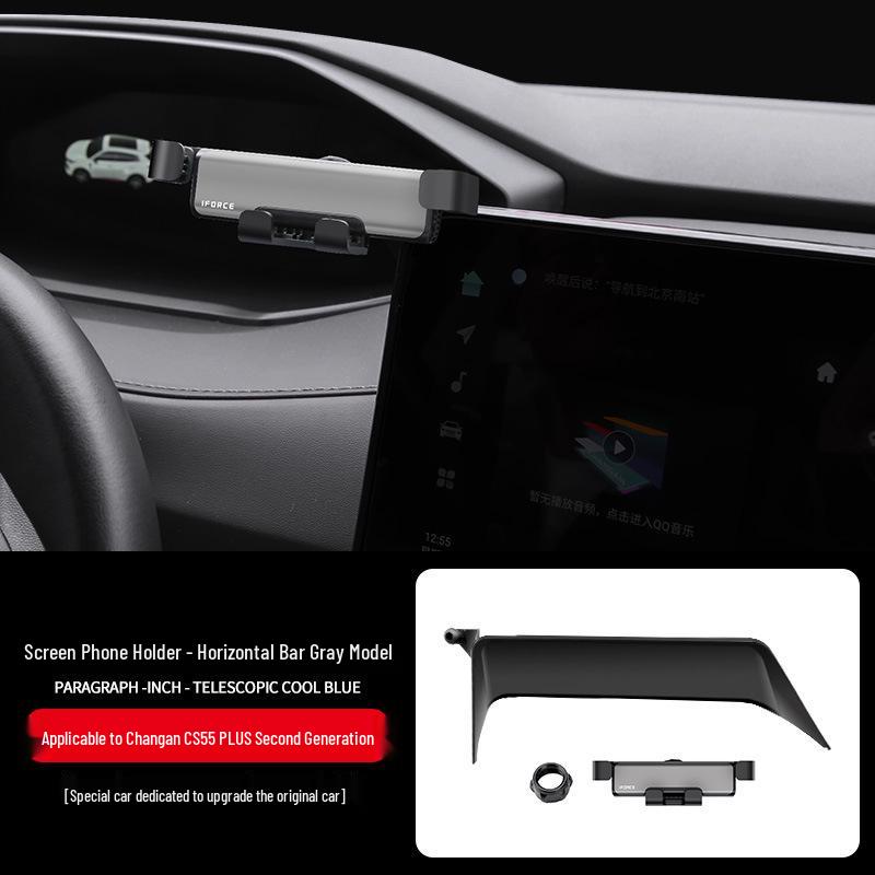 Автомобильный держатель для Changan UNIV, Deep Blue SL03, UNIK, CS55 PLUS 2-го поколения, модели Nuomi Corn